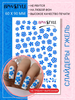 Слайдер-дизайн Цветы гжель из каталога Цветные на любой фон, в интернет-магазине BPW.style